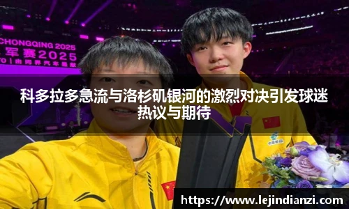 意昂体育官方网站